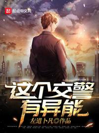 男生为什么要吃胸