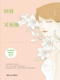 耽美h