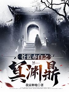 留守妇女的春天