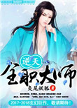 真爱找麻烦电视剧全集在线观看