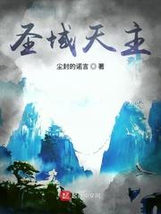 特殊性癖好