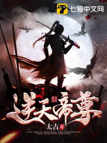 一起来捉妖摸鱼