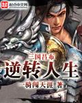 色聚王朝综合