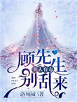 臭脚小说