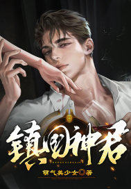 美女床戏