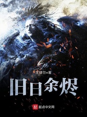 斗罗大陆4终极斗罗六漫画下拉式