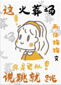 播播私人影院