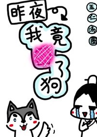 尤里和露珠韩剧电视剧在线观看