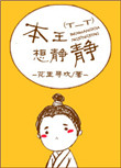 丢了猫千万别找为什么