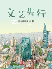 极品艳妇全文阅读