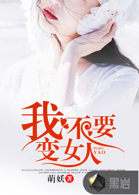 女配和她的竹马们1V4NP