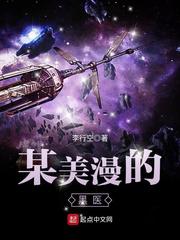 金牌冰人国语