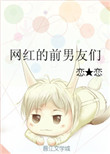 元龙战尊周元