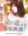 都市之道观崛起系统