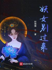 类似小家碧玉的古代肉