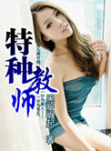 妹妹的丝袜美腿