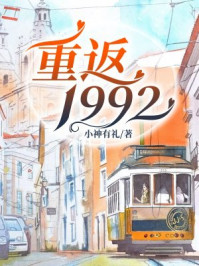 美景之屋3中文字幕
