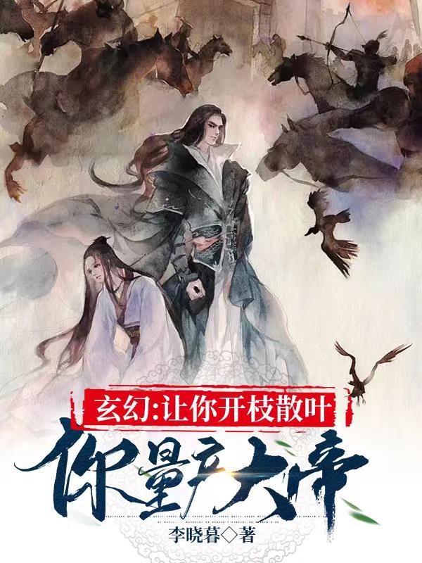 美食大陆漫画下拉式6漫画