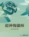 蓝光影院