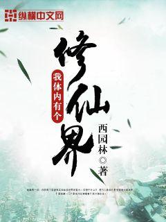 校花抵在玻璃上嗯啊