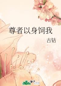 玄女心经2在线播放