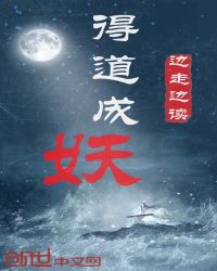 美女自慰图片