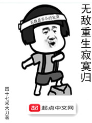 留守妇女的春天