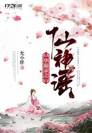 神奇宝贝第一季