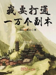 暴露娇妻被别人玩系列