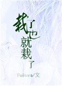 一路惊心