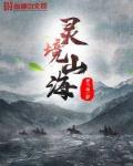 大孔雀与美丽姐的故事