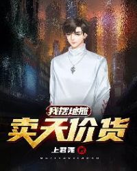 女闺蜜的男朋友中字