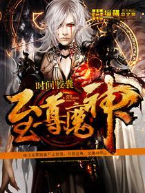 后妈2电影完整版
