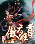 大胸美女被艹
