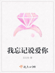 我将自己给了父亲很久了
