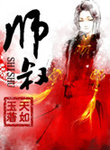 超级全能透视王