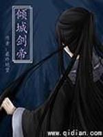 云念霍霆琛