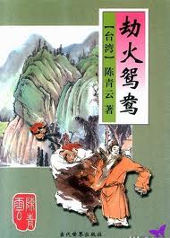 哥哥嗯嗯
