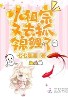 出轨的女人2 电影