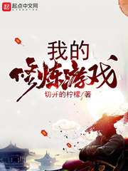华丽的外出1080p