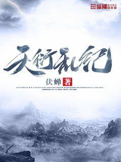 云野先祖位置