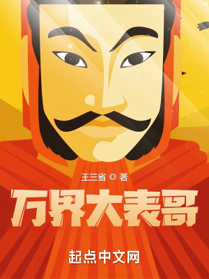 斗罗大陆txt百度云盘