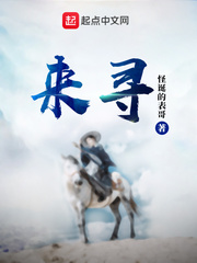 村长趴在小雪身上耕耘视频