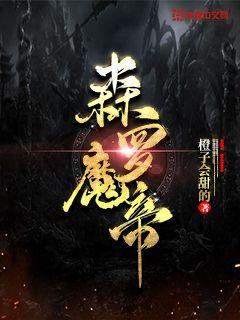 校花被老头夺去第一次动图