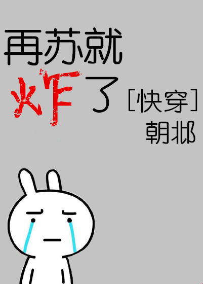 精装难兄难弟