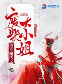 《美景之屋4》在线观看