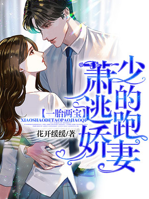 医后倾天无弹窗完结版