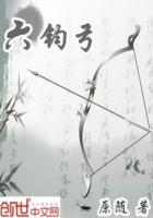 地狱镇魂歌