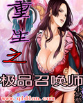 制霸好莱坞番外