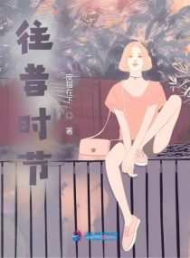 红线电视剧46集免费看